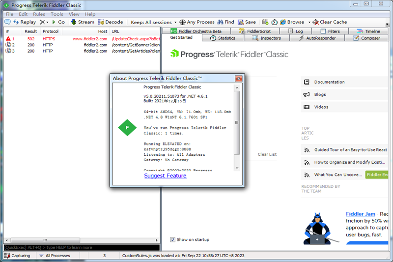 Fiddler32位5.0.20211