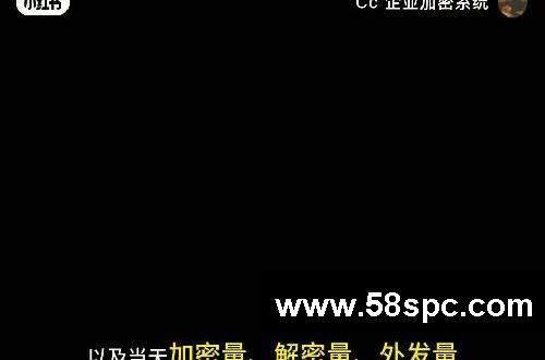 电脑加密软件