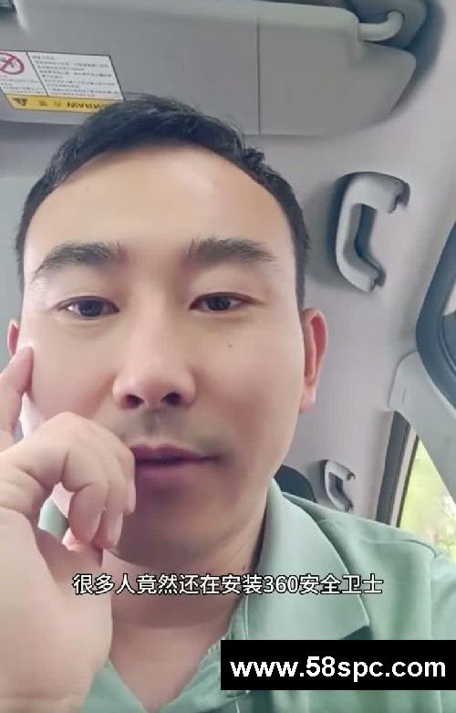 别再用安全卫士了,用这个