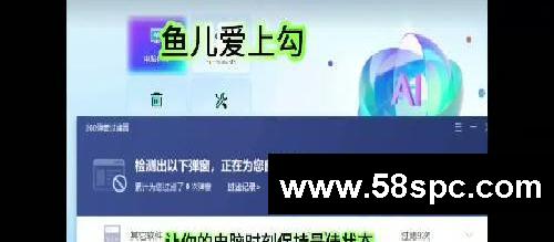 让你的电脑来一次全面的健康检查吧！360安全卫士极速版，全方位守护你的电脑安全。它不仅能帮助你清理内存，还能全面检测电脑状态，让你的电脑时刻保持最佳状态。此款安全软件永久免费，无弹窗、无广告，真正为你的电脑安全保驾护航。它能够有效查杀病毒、木马、恶意软件，让你的网络安全得到有力保障。此外，它还能提高你的电脑浏览速度，让你的上网体验更加流畅。