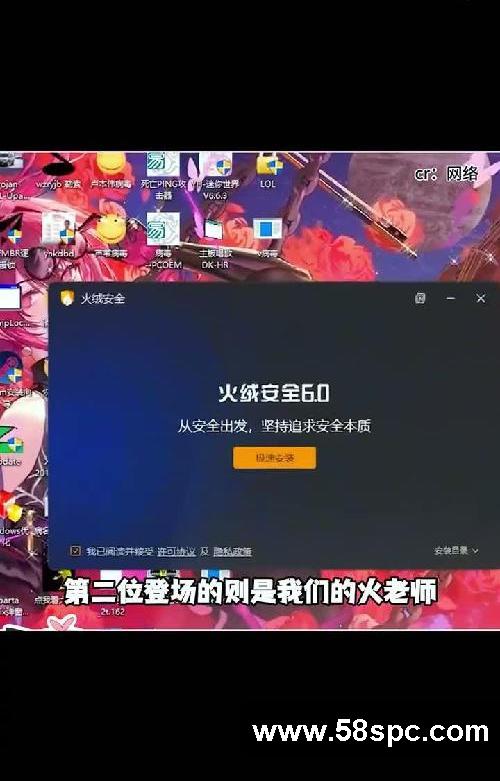 一场电脑病毒和杀毒软件的巅峰之战﻿#电脑﻿ ﻿#杀毒软件﻿ ﻿#万万没想到﻿ ﻿#360﻿