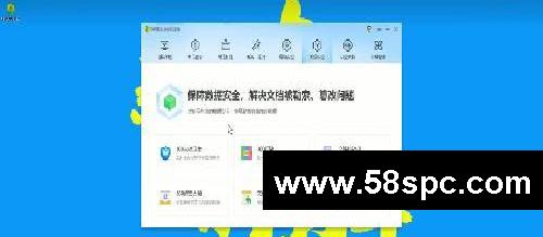 对电脑不熟悉的人，还是安装360比较方便