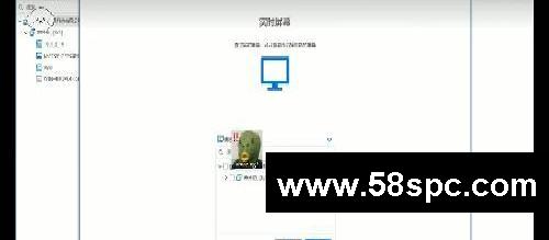 电脑监控软件,看这款就够了