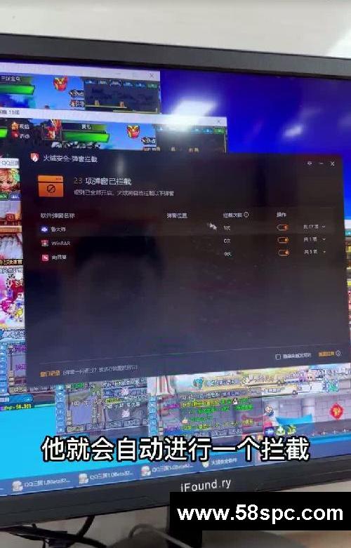 新手小白下载哪个杀毒软件实用