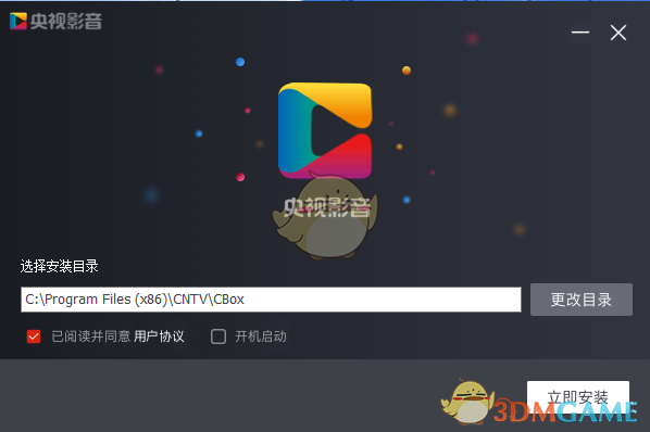 央视影音-5.1.3.1