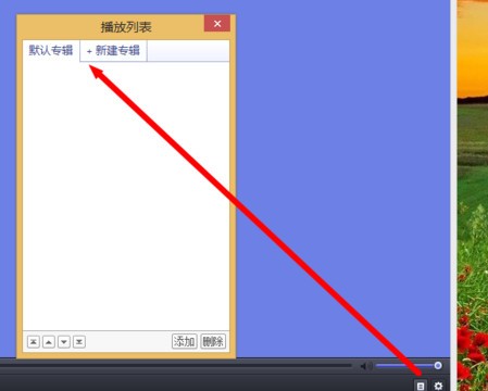 PotPlayer播放器v1.7.21563.0