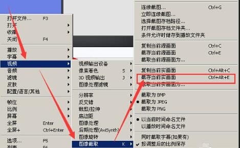 PotPlayer播放器v1.7.21563.0