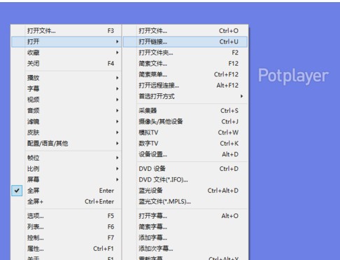 PotPlayer播放器v1.7.21563.0