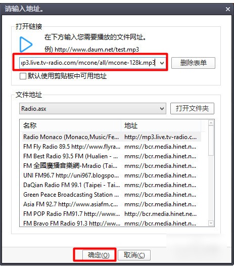 PotPlayer播放器v1.7.21563.0
