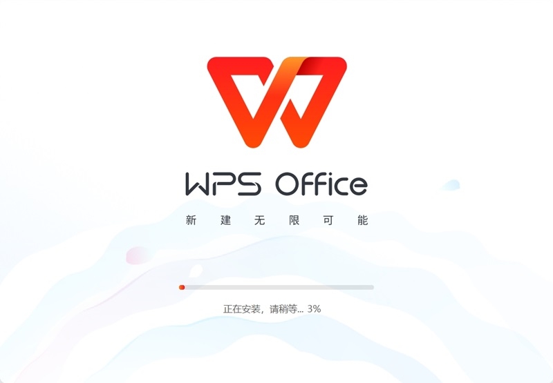 WPS 12.1.0.15358