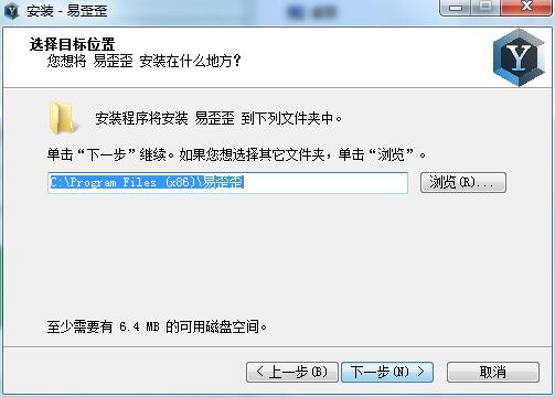 易歪歪电脑最新版
