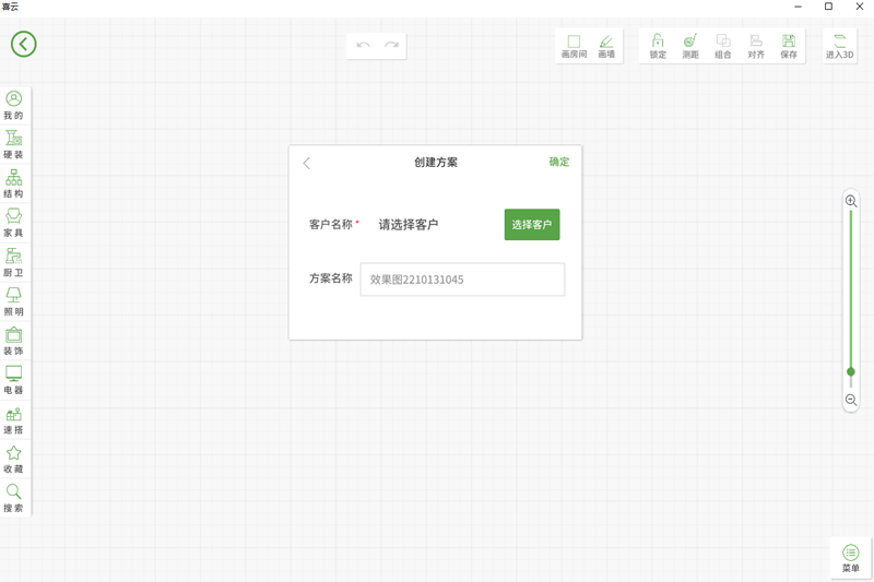 喜云4.0.1.113