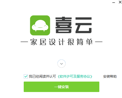 喜云4.0.1.113