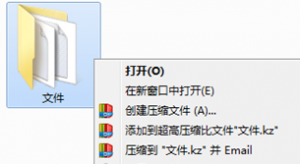 《快压》官方版