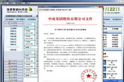 《快压》官方版官网下载苹果版