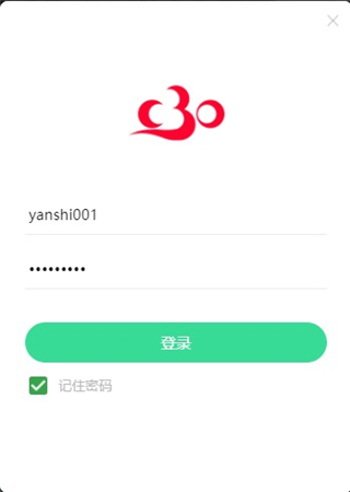 C30移动授课助手教师端忘记密码怎么办