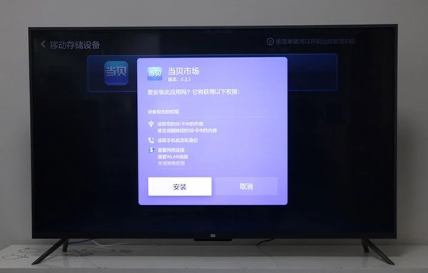 智能电视怎么看电视台频道怎么看有线电视