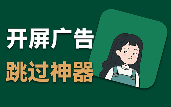 李跳跳自定义规则教程李跳跳怎么自定义规则？