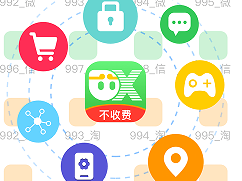 悟空分身怎么修改定位？悟空分身修改定位教程