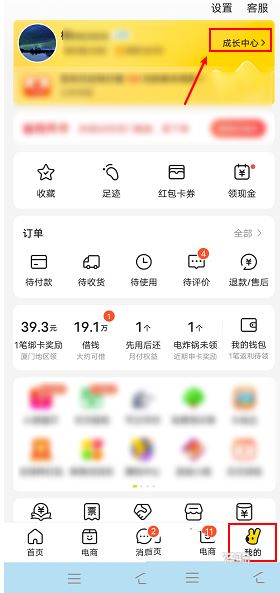 美团白银会员是什么意思？美团白银会员获取方法