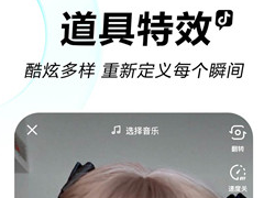 抖音视频拍摄美颜怎么设置效果吸引人