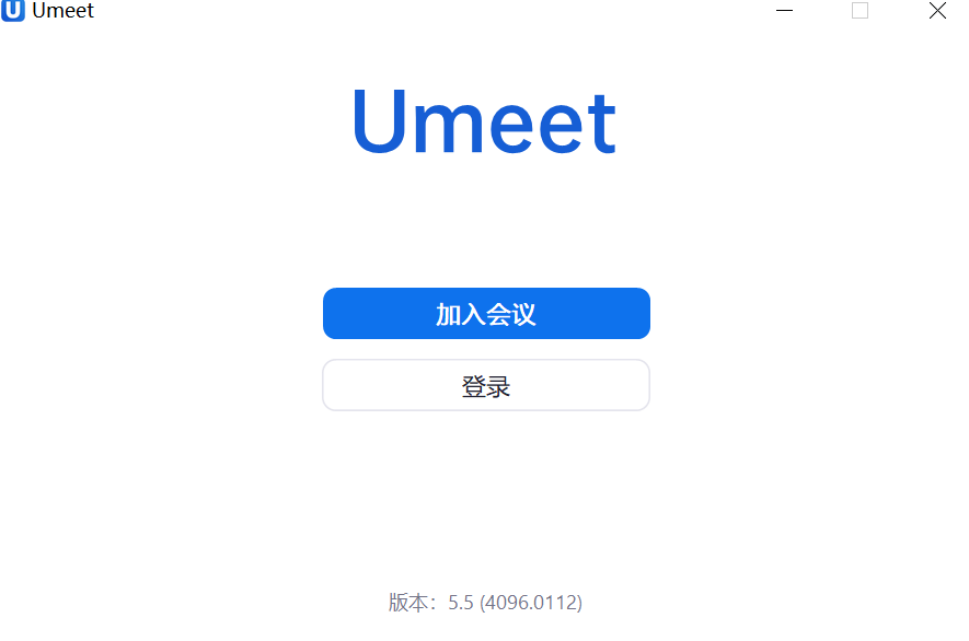 Umeet5.5.4096.0112