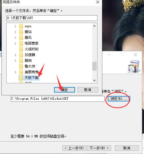 广讯通32位6.3.9000.5146