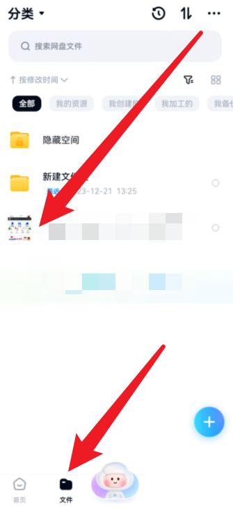 百度网盘怎么才能打印图？百度网盘里的照片打印出来的技巧