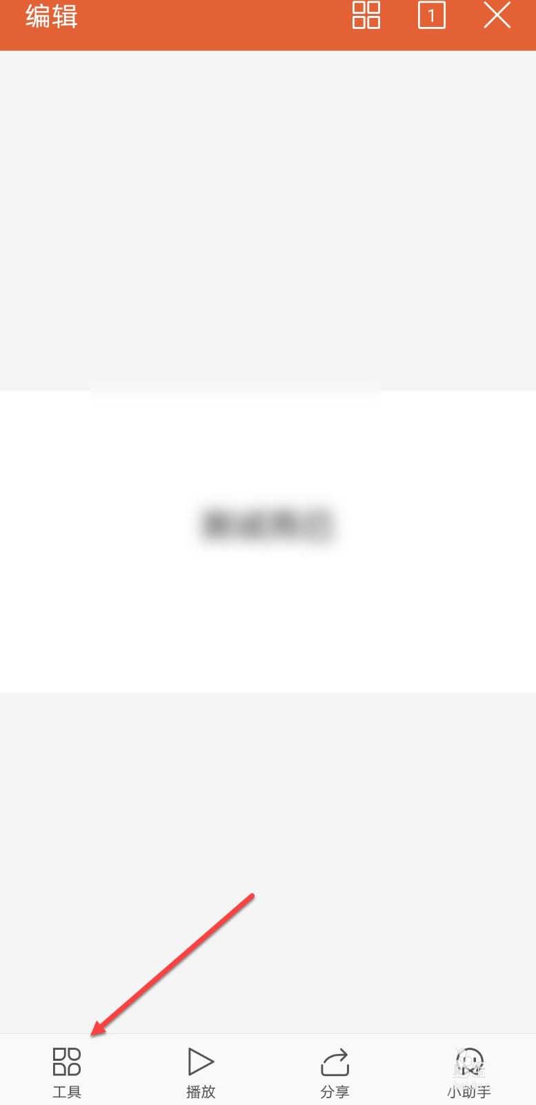 wps的文档怎么以文件形式发送？wp以文件样式发送的技巧