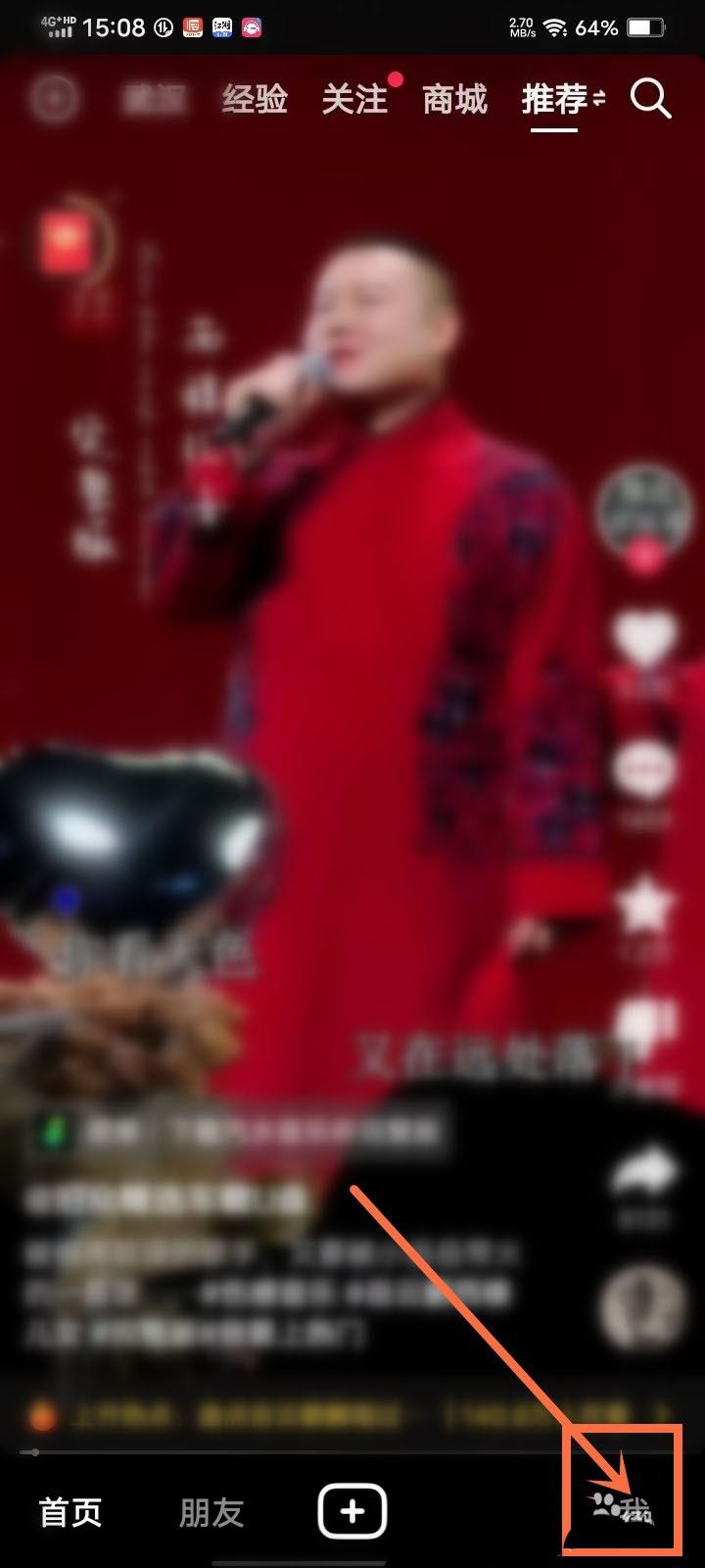 抖音收藏太多如何一次性删除？抖音批量取消收藏的技巧