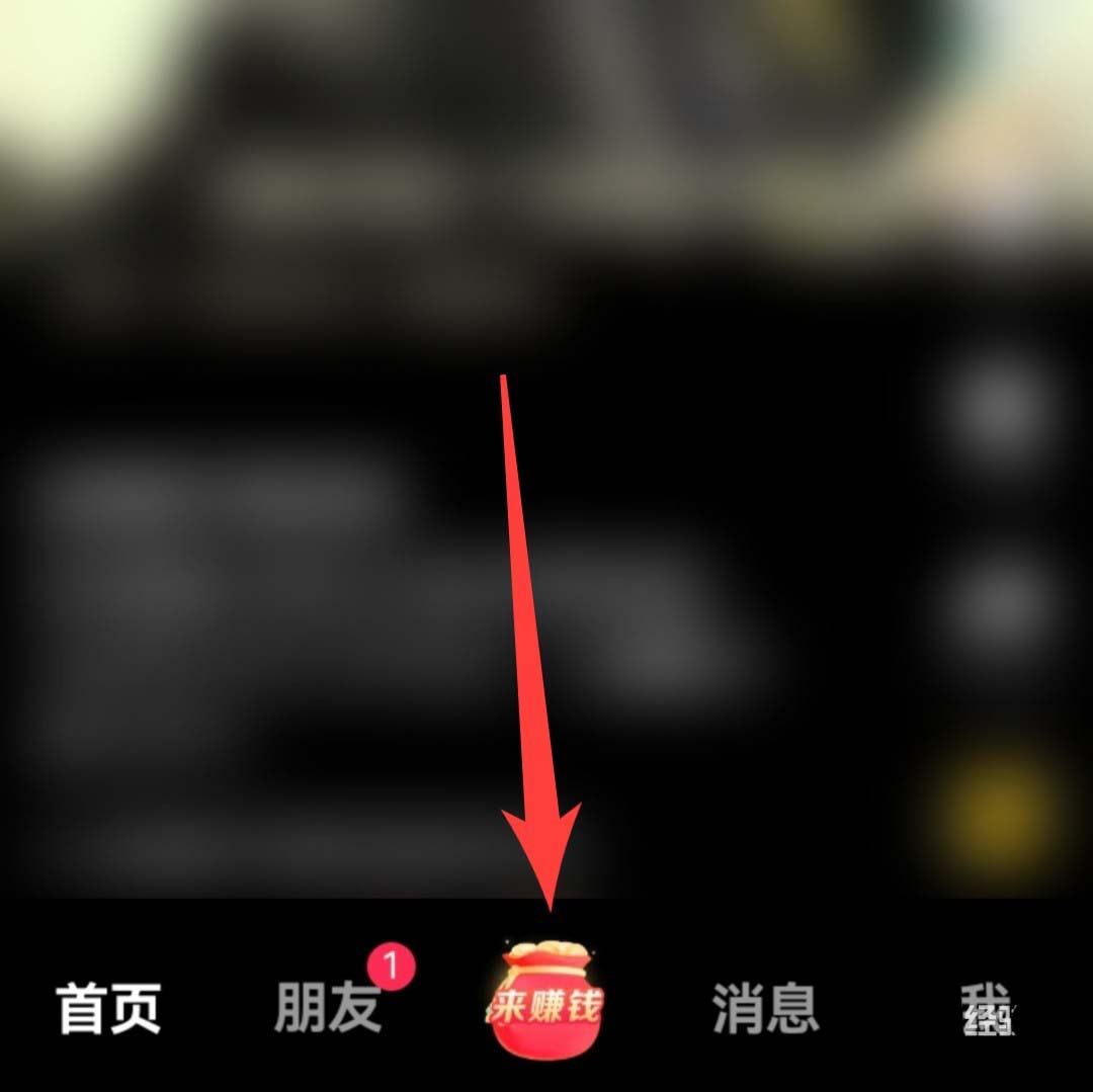 抖音极速版怎么看小说赚钱？抖音看小说赚金币的技巧