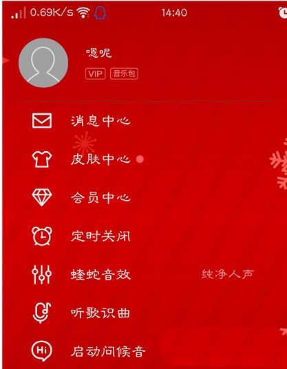 手机酷狗和电脑酷狗怎么同步？酷狗音乐电脑和手机同步歌单的方法