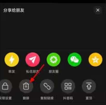 抖音怎么批量清理视频作品？抖音批量删除视频的技巧