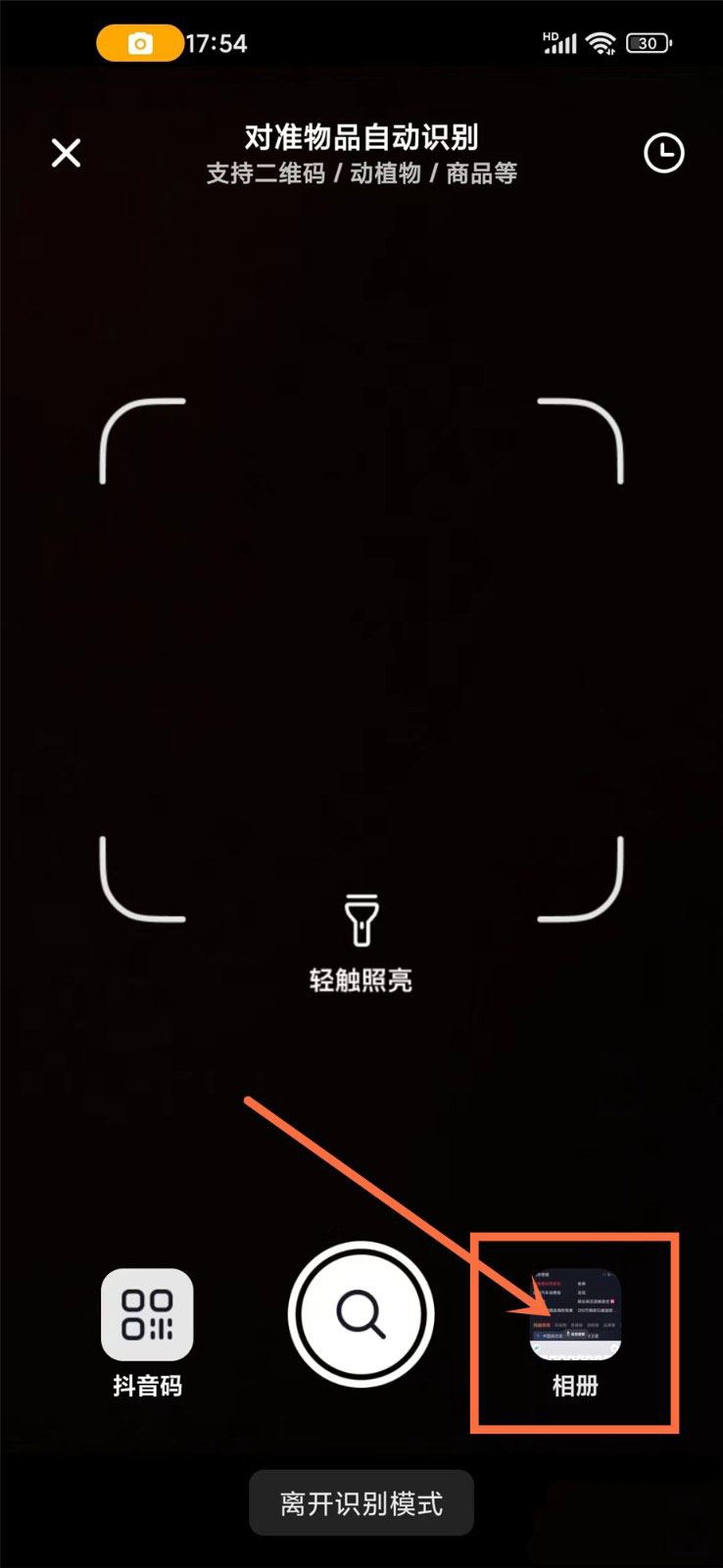 2023抖音双11超级红包入口在哪？抖音2023双11超级红包领取技巧