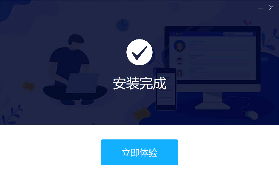 录音精灵1.1.1.2