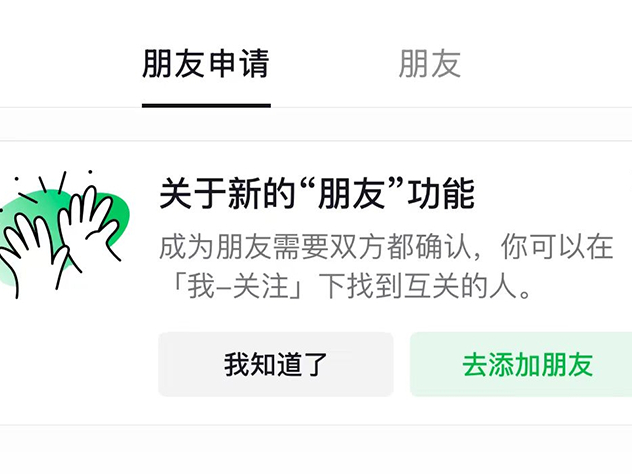 抖音刷不出好友动态怎么回事_抖音APP朋友功能升级解析