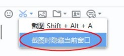 如流v6.3.10.6