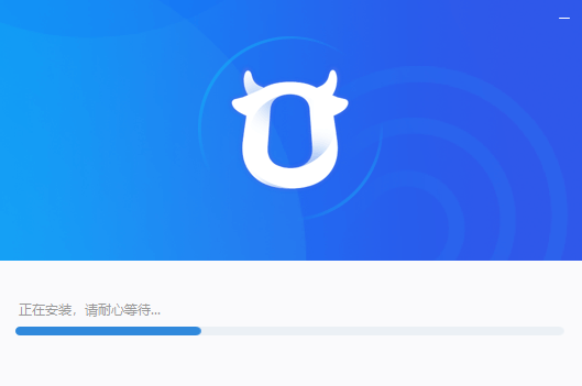 千牛最新版