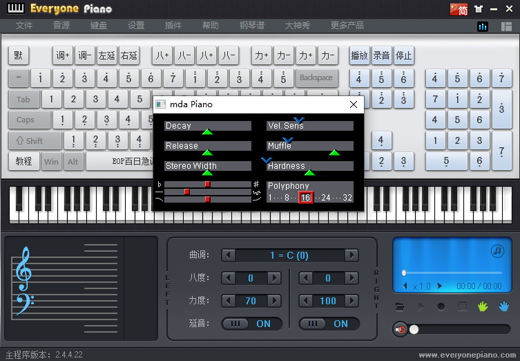 Everyone Piano32位2.5.9.4