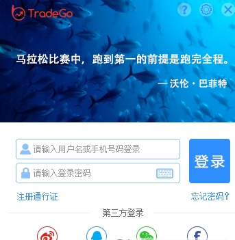 捷利交易宝