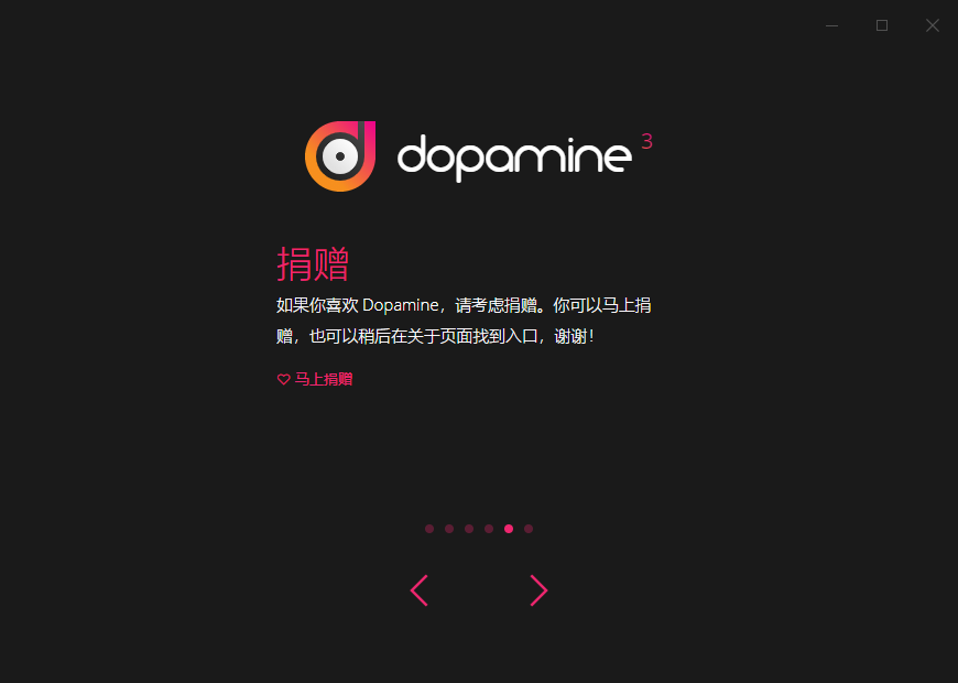 Dopamine-3.0.0-preview20