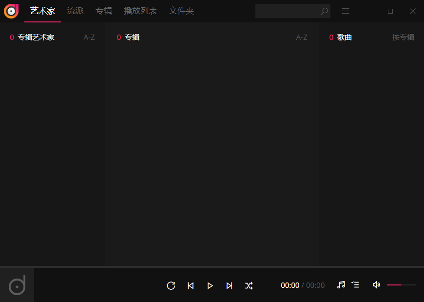 Dopamine-3.0.0-preview20
