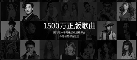 QQ音乐32位20.5.0