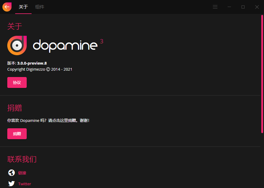 Dopamine-3.0.0-preview20