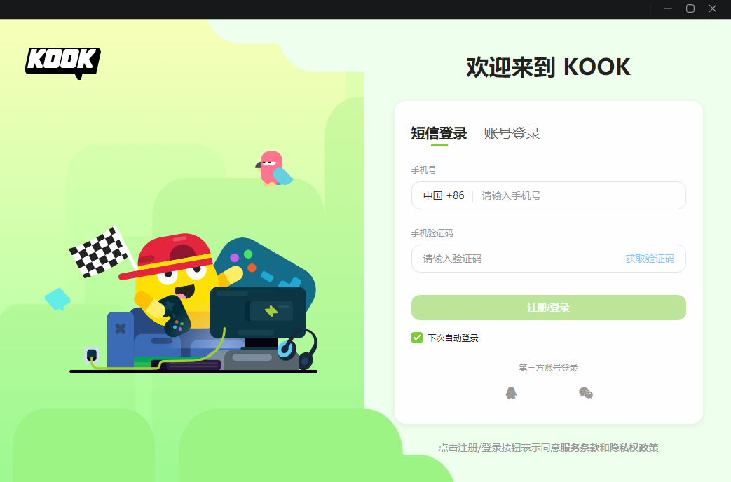 KOOK0.90.0.0