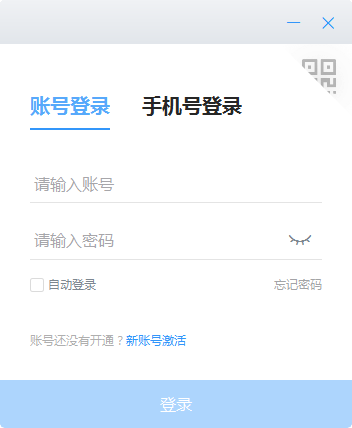 郑政钉v2.3.0