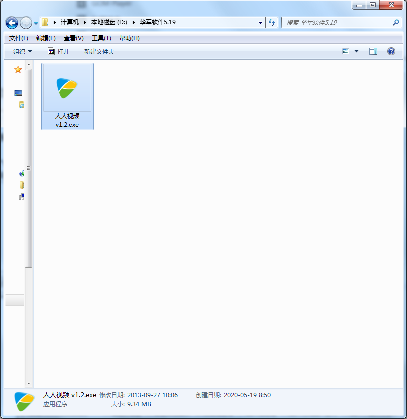 人人视频v1.11.1.0