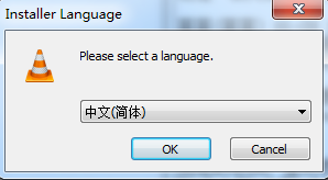 VLC Media Player最新版