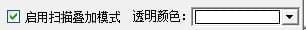 快捷扫描4.3_win32