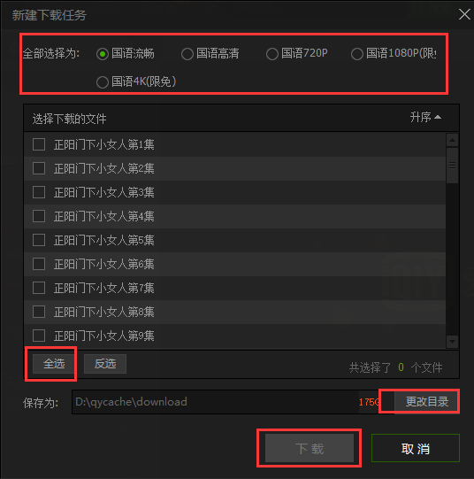 爱奇艺v12.10.0.8741